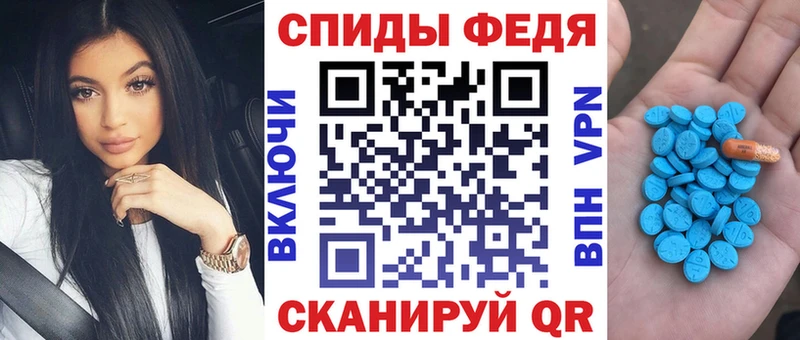 Amphetamine Розовый  Лениногорск 