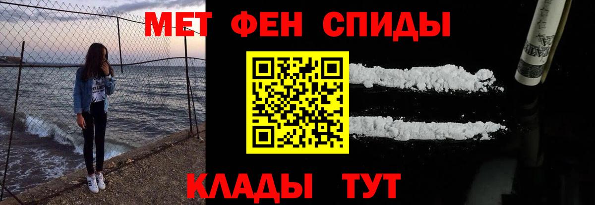 Amphetamine Premium Лениногорск