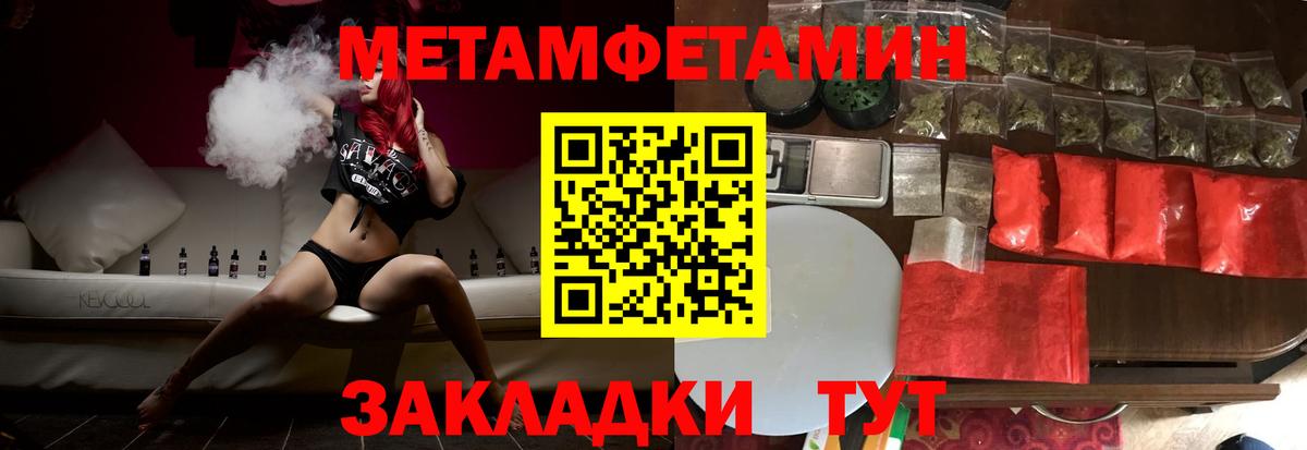 Лениногорск  Амфетамин Розовый  Вход с VPN 