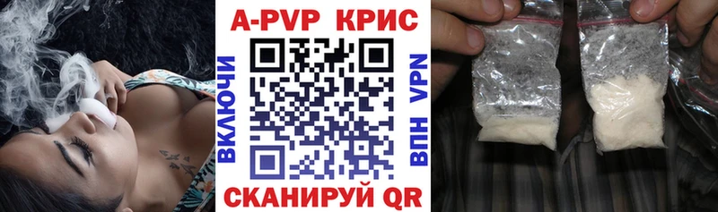 Alpha PVP мука  Лениногорск 