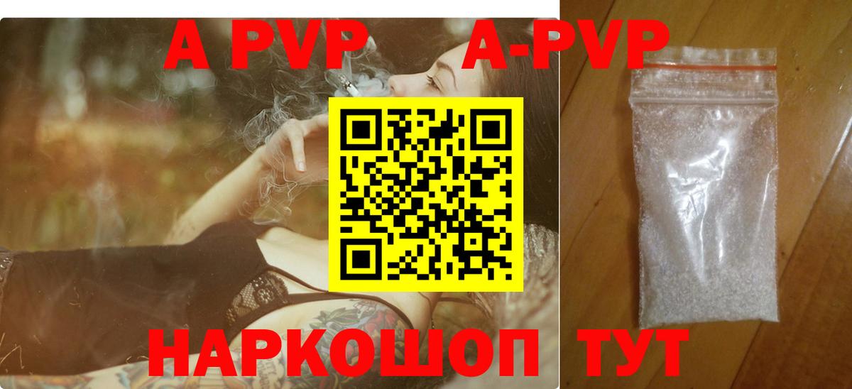 Alfa_PVP крисы CK Лениногорск