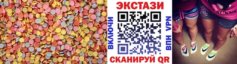 что такое наркотик Лениногорск Ecstasy 99%