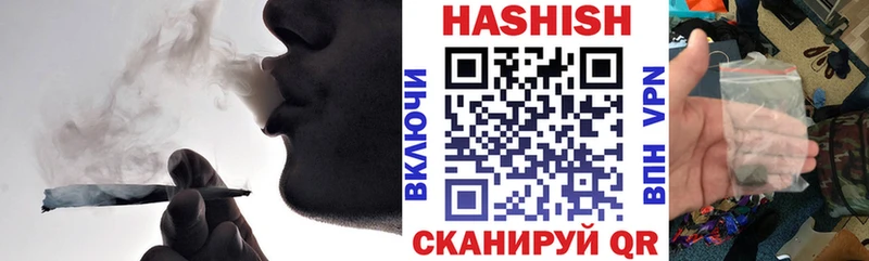 где купить наркоту  Лениногорск  ГАШИШ убойный 