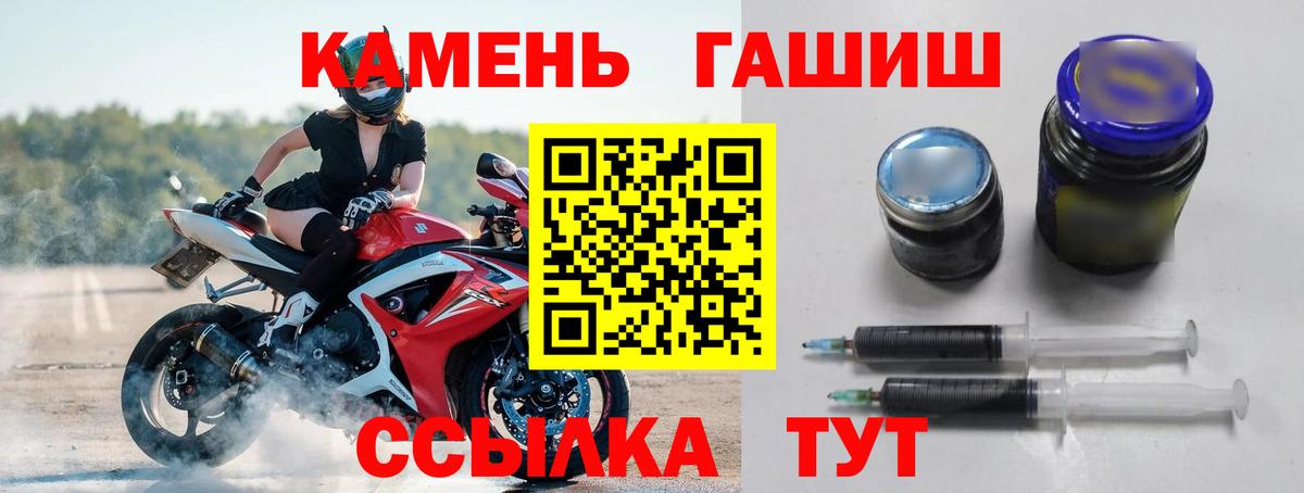 ГАШИШ Изолятор  Гашиш индика сатива  закладки  Лениногорск  Вход с VPN 