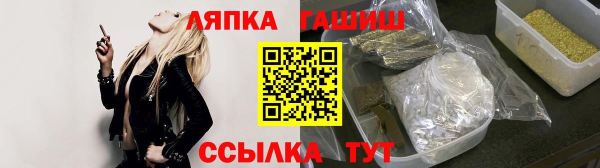 ГАШ убойный Лениногорск