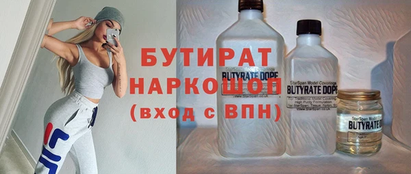 стаф Алексин