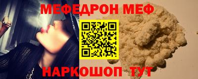 а пвп мука Ливны
