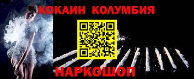 стафф Малгобек