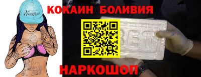 мяу мяу кристалл Лесосибирск