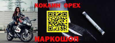 альфа пвп Ликино-Дулёво