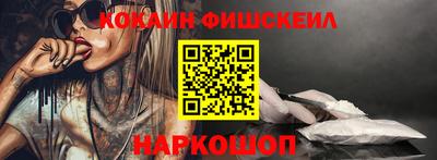 мяу мяу кристалл Лесосибирск