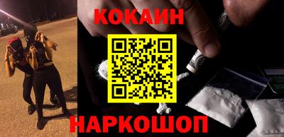 мяу мяу кристалл Лесосибирск