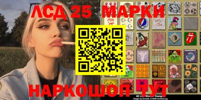 мяу мяу кристалл Мариинск
