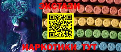 мяу мяу кристалл Лесосибирск