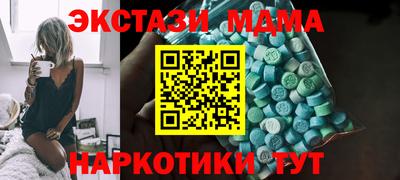 альфа пвп Ликино-Дулёво
