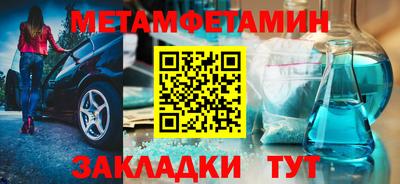 мяу мяу кристалл Лесосибирск