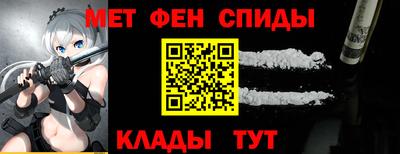 мяу мяу кристалл Лесосибирск