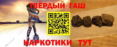 мяу мяу кристалл Лесосибирск