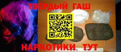 альфа пвп Ликино-Дулёво