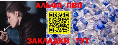 а пвп мука Ливны
