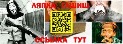 а пвп мука Ливны