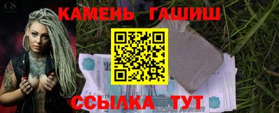 мяу мяу кристалл Лесосибирск