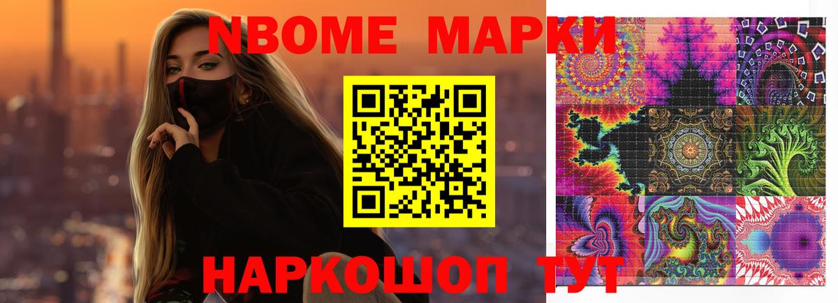 ЛСД экстази ecstasy Лениногорск