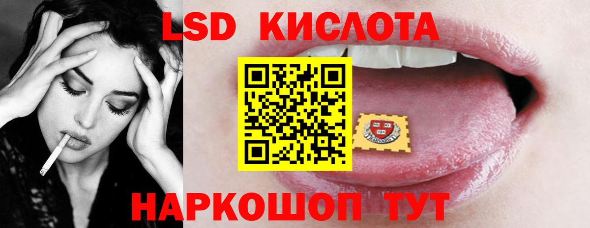 LSD-25 экстази кислота  Вход с VPN  Лениногорск 