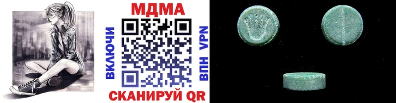 МДМА crystal  где можно купить наркотик  Лениногорск 