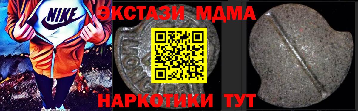 APVP Лениногорск