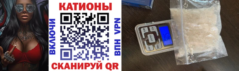 как найти закладки  Лениногорск  МЕФ мука 