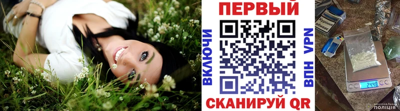 Метамфетамин винт  Лениногорск 