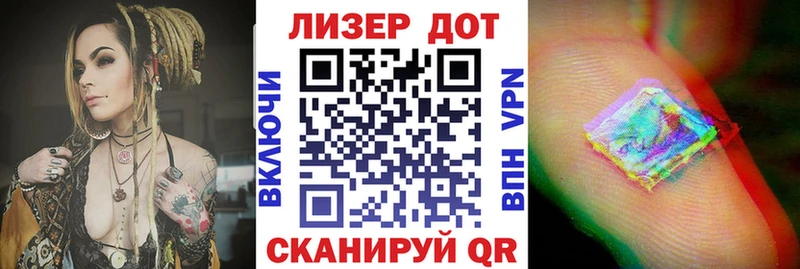 Марки NBOMe 1,8мг Лениногорск