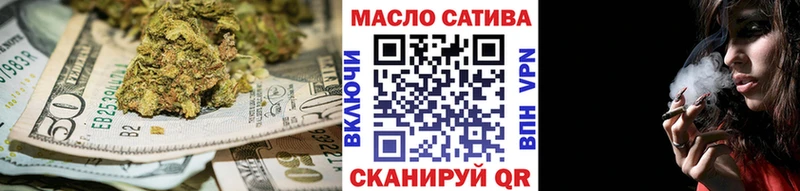 закладка  Лениногорск  ТГК THC oil 