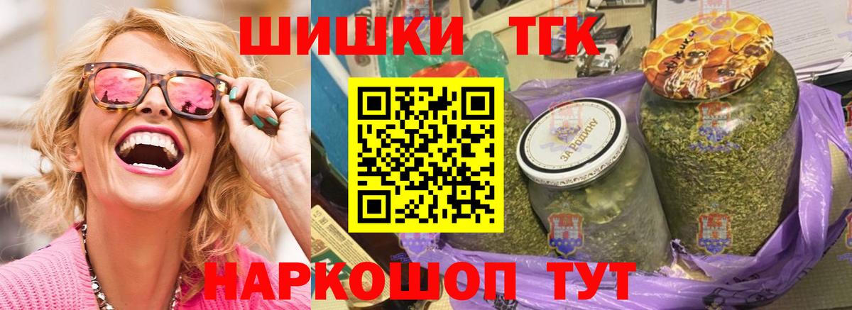 Шишки марихуана VHQ  Шишки марихуана марихуана  Вход с VPN  Марихуана MAZAR  Лениногорск 